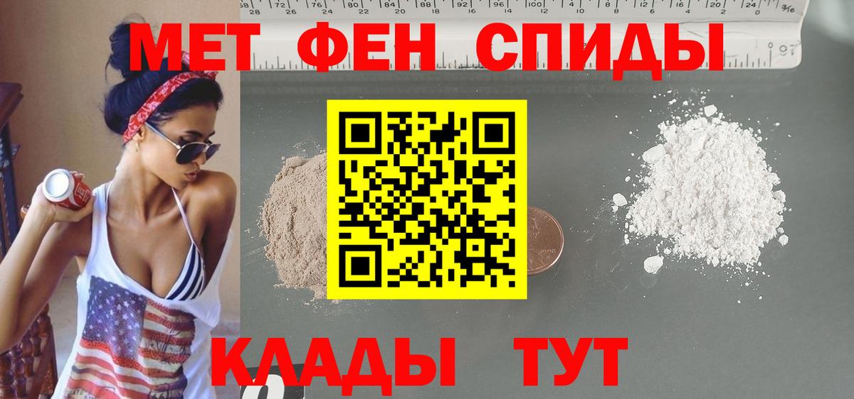 МЕФ   COCAIN  Конопля  Новоуральск  Гашиш  Вход с VPN 