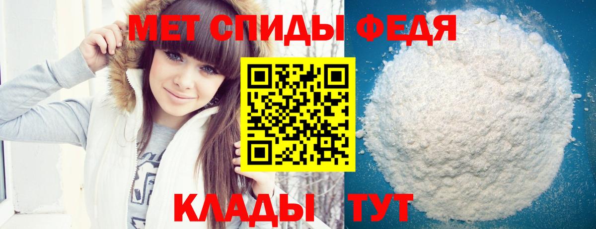 АМФЕТАМИН 98%  Вход с VPN  Новоуральск 