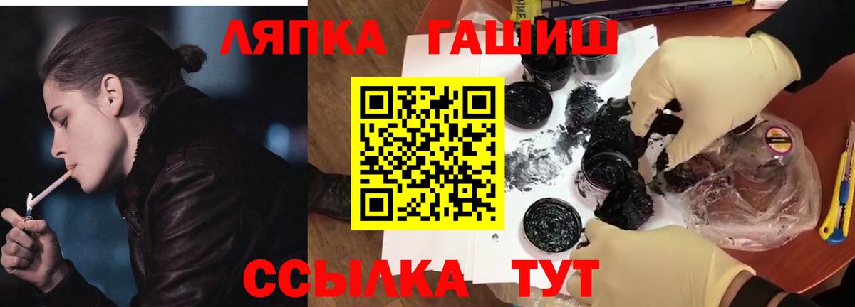ГАШИШ 40% ТГК Новоуральск
