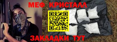 метамфетамин Тула