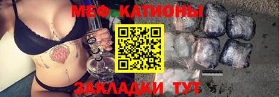 метамфетамин Тула