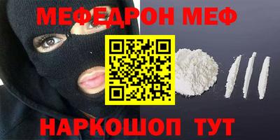 метамфетамин Тула