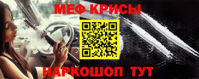 прущий лед Тулун
