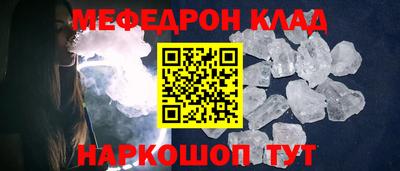 прущий лед Тулун