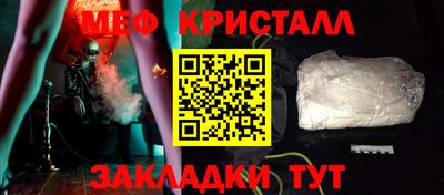 прущий лед Тулун