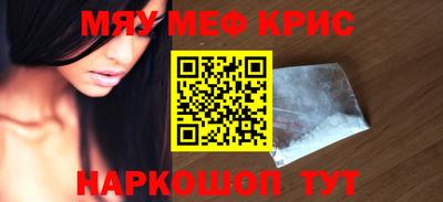 метамфетамин Тула