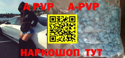 прущий лед Тулун
