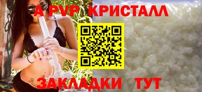 прущий лед Тулун