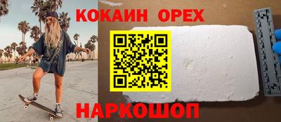 метамфетамин Тула