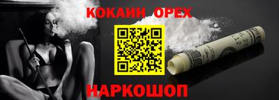 прущая мука Туймазы