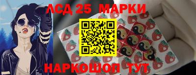 прущий лед Тулун