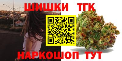метамфетамин Тула