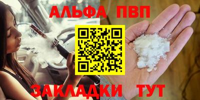 прущий лед Тулун
