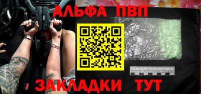 прущий лед Тулун
