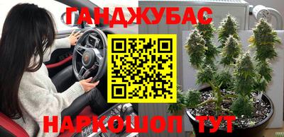 метамфетамин Тула