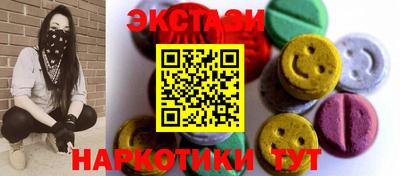 прущий лед Тулун