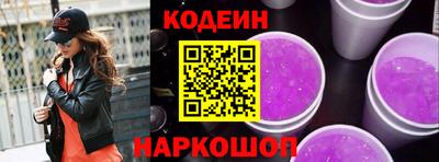 прущий лед Тулун