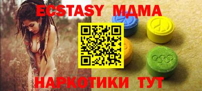 метамфетамин Тула