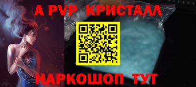 прущая мука Туймазы