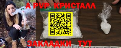 метамфетамин Тула