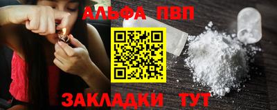 прущая мука Туймазы