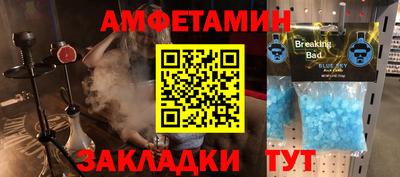 метамфетамин Тула