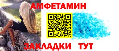 метамфетамин Тула