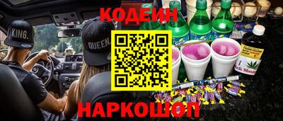прущий лед Тулун