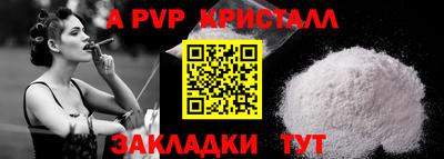 прущий лед Тулун