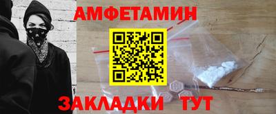 метамфетамин Тула