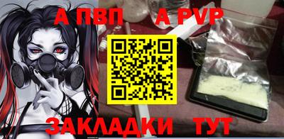 метамфетамин Тула