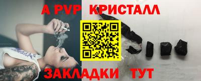 прущий лед Тулун