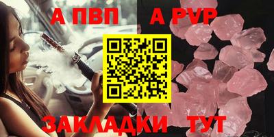 метамфетамин Тула