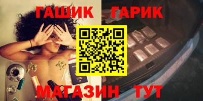 прущий лед Тулун