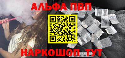 прущая мука Туймазы