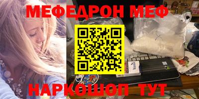 метамфетамин Тула