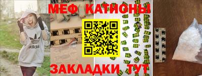 метамфетамин Тула