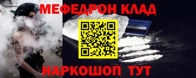 прущая мука Туймазы