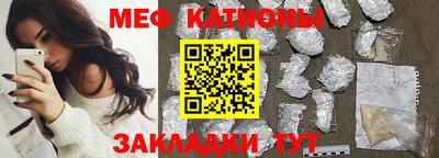 прущий лед Тулун
