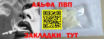 прущий лед Тулун