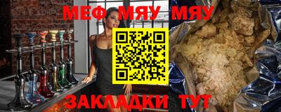 прущая мука Туймазы