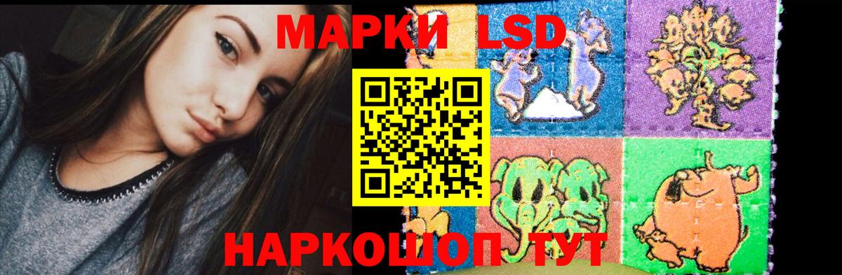 ЛСД экстази ecstasy  Вход с VPN  LSD-25 экстази ecstasy  Новоуральск 