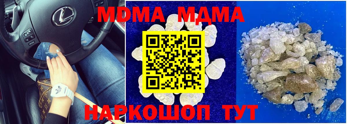 ГАШИШ Новоуральск